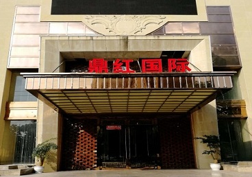 覃塘商务KTV少爷哪家最开放-鼎红国际KTV消费价格玩乐点评