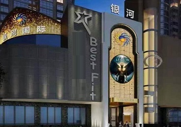 覃塘KTV荤台花场男公关服务好-银河国际KTV花场消费点评